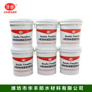 潍坊防水卷材与山东新型双组份聚氨酯防水涂料 品质生产与市场指南