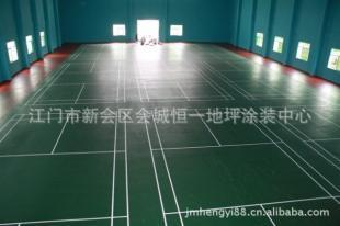 硅PU球场涂料 环保实用，耐磨防滑的理想选择